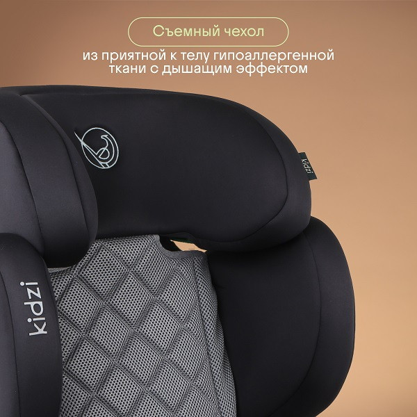 Автокресло Kidzi Itiro I-Size / KDZ07GR