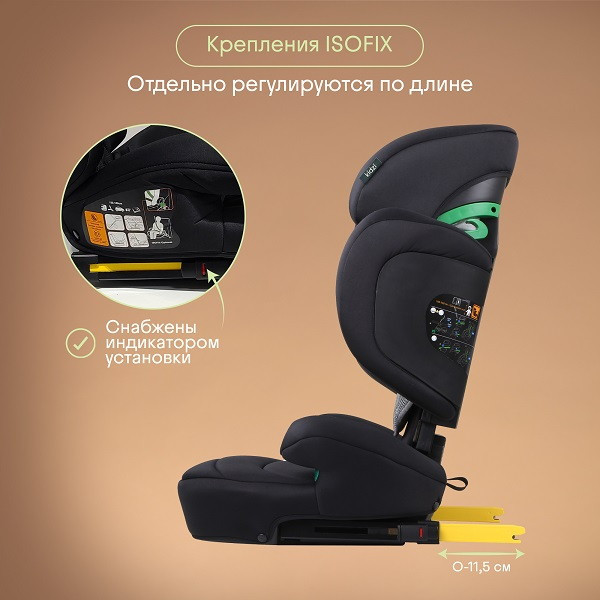 Автокресло Kidzi Itiro I-Size / KDZ07GR