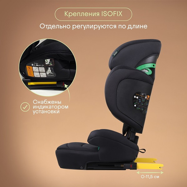 Автокресло Kidzi Itiro I-Size / KDZ07B
