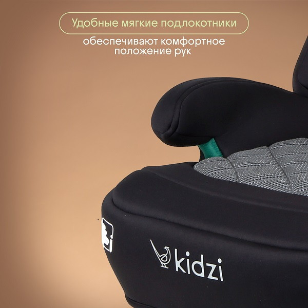 Бустер Kidzi Bro I-Size / KDZ07GOGR