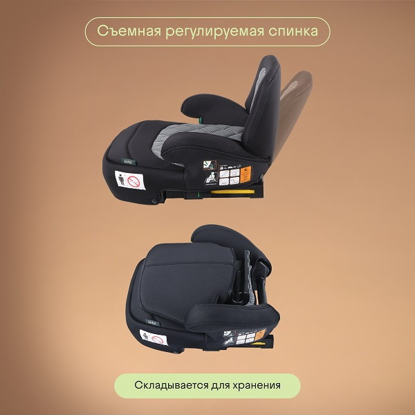 Бустер Kidzi Bro I-Size / KDZ07GOGR