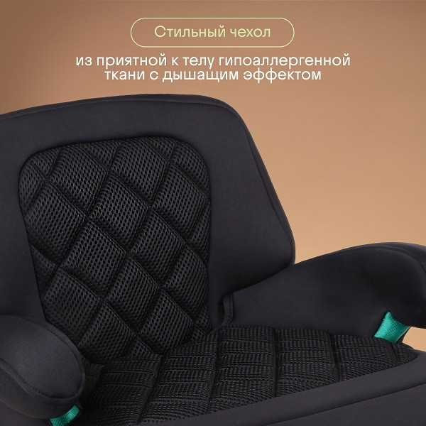 Бустер Kidzi Bro I-Size / KDZ07GOB