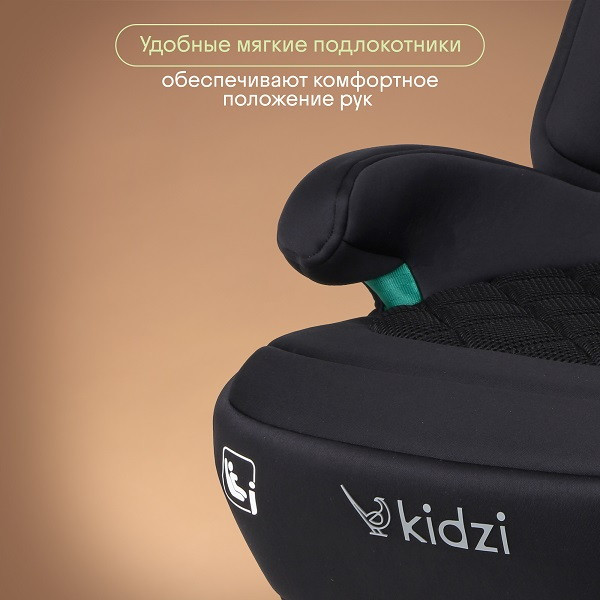Бустер Kidzi Bro I-Size / KDZ07GOB