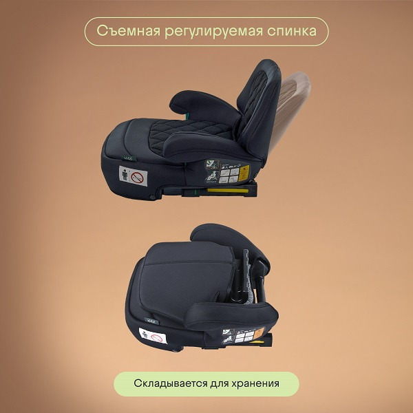 Бустер Kidzi Bro I-Size / KDZ07GOB