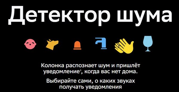 Умная колонка Sber Boom SBDV-00090T