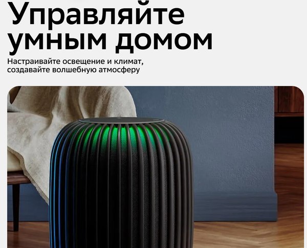 Умная колонка Sber Boom SBDV-00090T