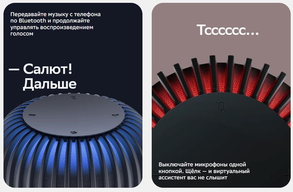 Умная колонка Sber Boom SBDV-00090T