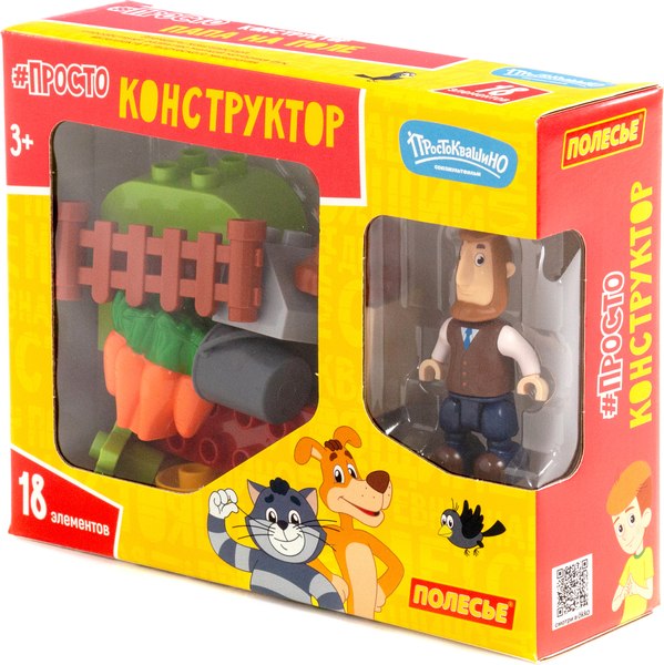 Конструктор Полесье Простоквашино. Папа на поле / 23364 - фото