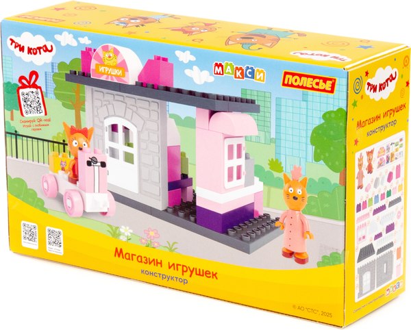 Конструктор Полесье Три кота. Магазин игрушек / 61397