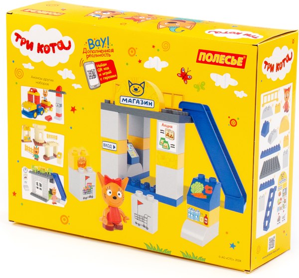 Конструктор Полесье Три кота. Карамелька в магазине / 77469