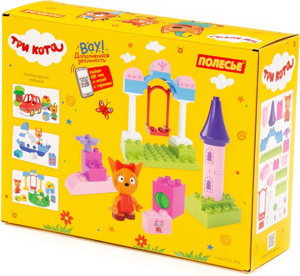 Конструктор Полесье Три кота. Карамелька на качелях / 77186