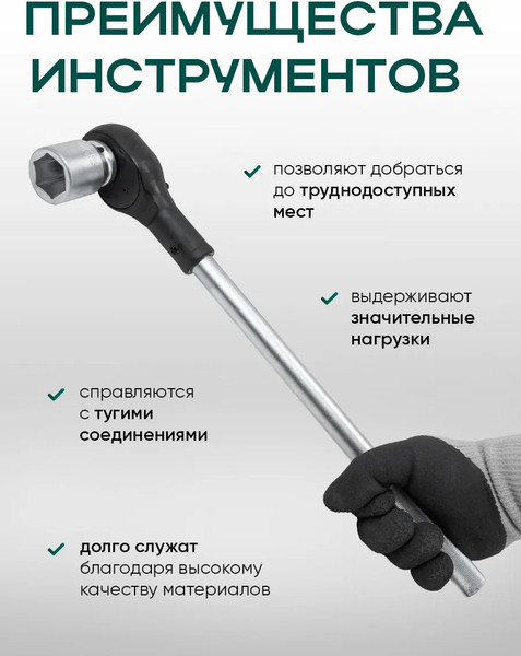 Набор головок слесарных RockForce RF-6141-5