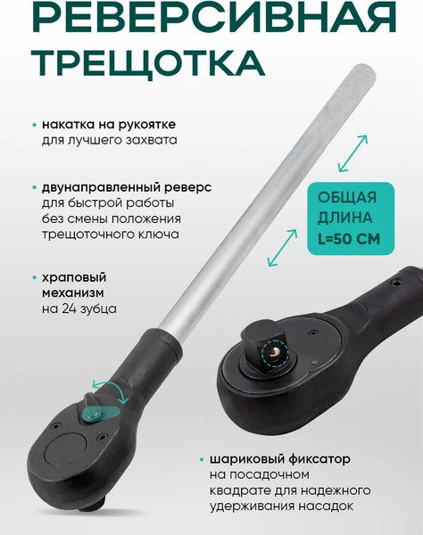 Универсальный набор инструментов RockForce RF-6241-9