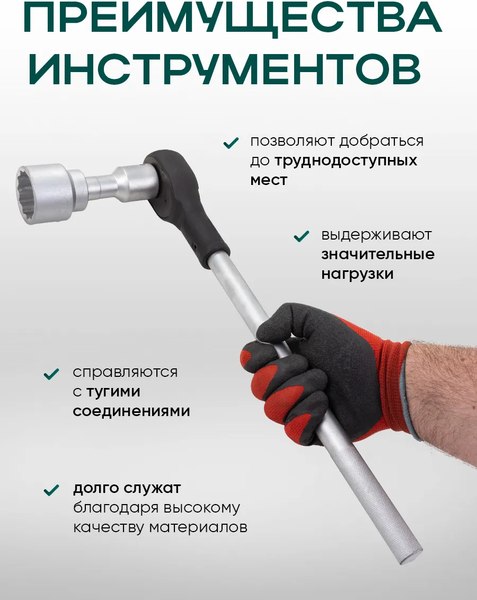 Универсальный набор инструментов RockForce RF-6241-9