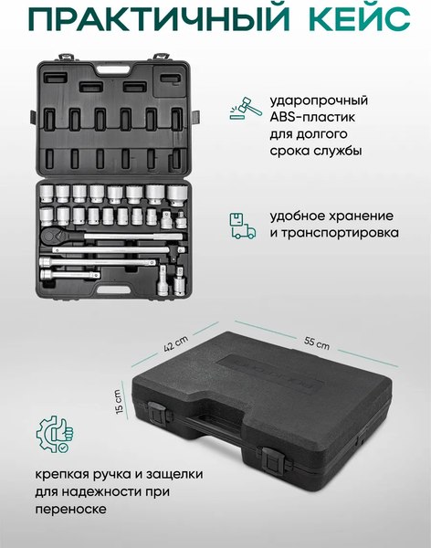 Универсальный набор инструментов RockForce RF-6241-9