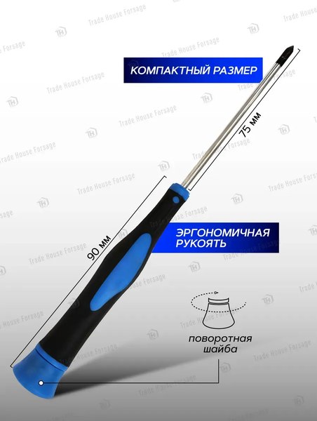 Отвертка Forsage F-7310751