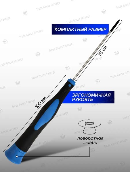 Отвертка Forsage F-73107500