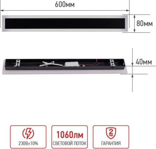 Бра уличное INhome MARS60-20AC-ВL / 4690612060958