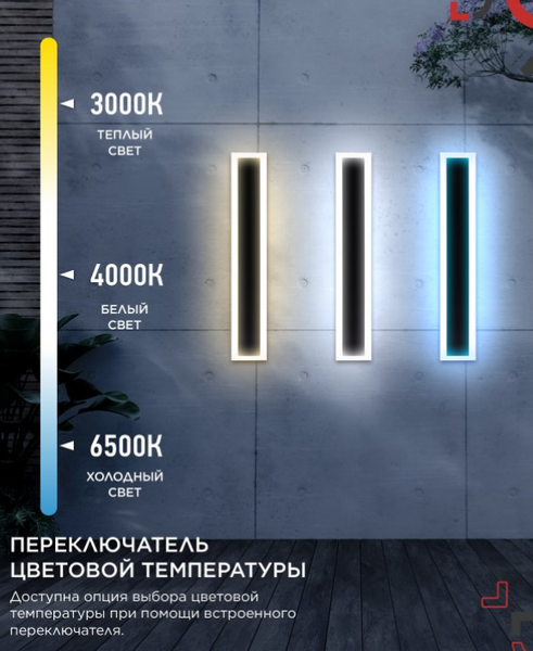 Бра уличное INhome MARS60-20AC-ВL / 4690612060958