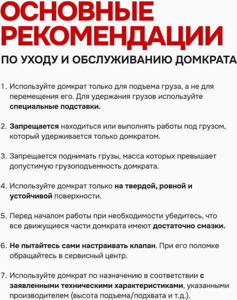 Бутылочный домкрат ForceKraft FK-T92007 DS