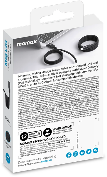 Кабель Momax Mag.Link USB-C/USB-C / DC35D