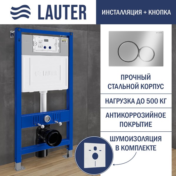 Унитаз подвесной с инсталляцией Lauter Longer 2110822 с кнопкой 219701E