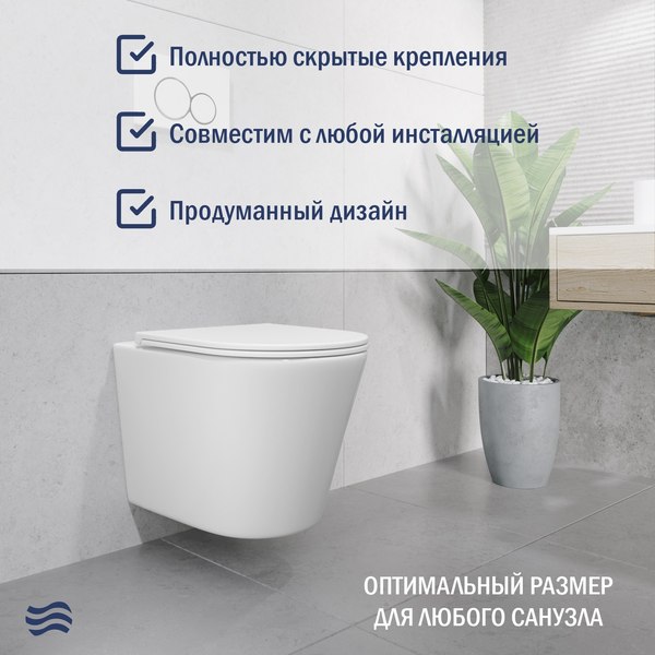 Унитаз подвесной с инсталляцией Lauter Longer 2110822 с кнопкой 219702E