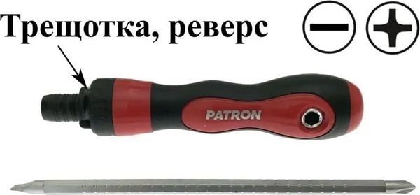 Отвертка Patron 28 613 / P-8152R