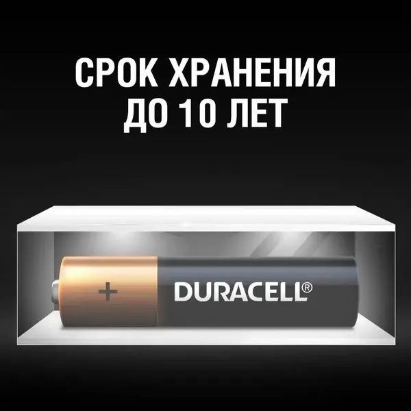 Комплект батареек Duracell Basic LR03/MN2400 AAA 18BP