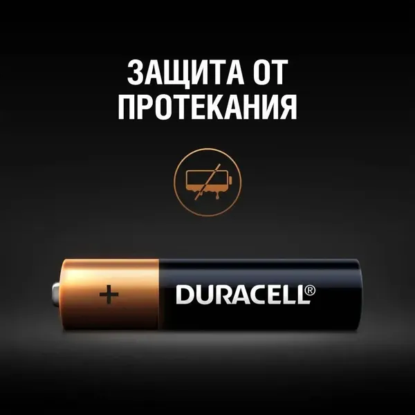 Комплект батареек Duracell Basic LR03/MN2400 AAA 18BP