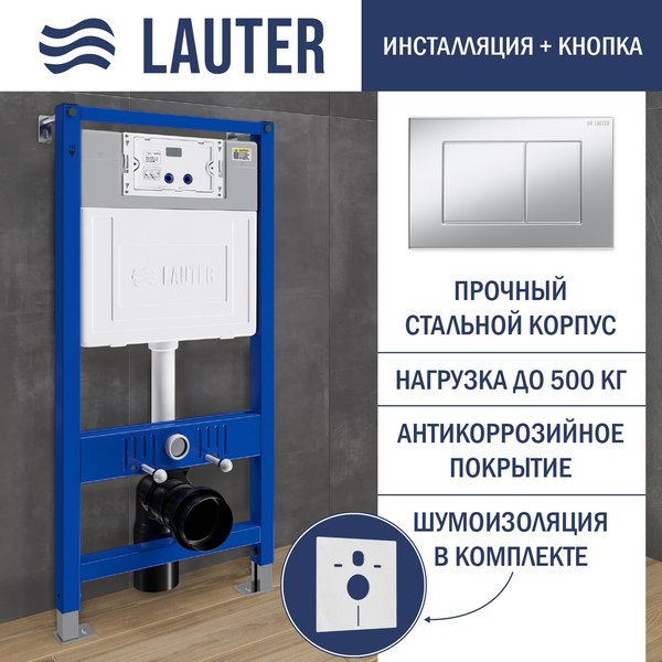 Унитаз подвесной с инсталляцией Lauter Longer 2110822 с кнопкой 219703J