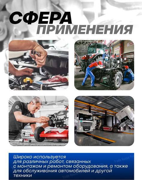 Гаечный ключ Forsage 29 672 / F-76112A