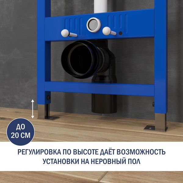 Унитаз подвесной с инсталляцией Lauter Longer 2110822 с кнопкой 219703HD