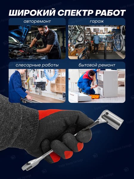 Гаечный ключ Forsage F-75214(29700)