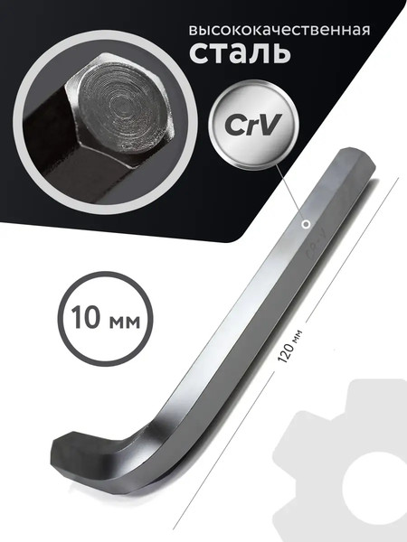 Гаечный ключ Patron 47 592 / P-76410