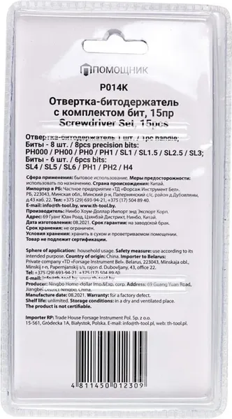 Отвертка Помощник P014K