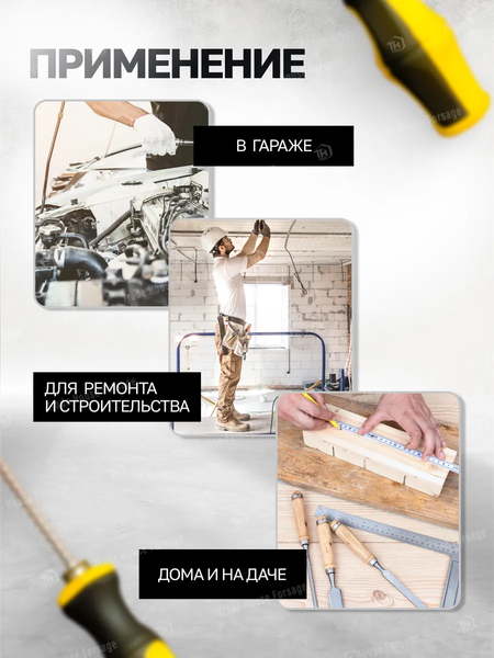 Отвертка WMC Tools PH2хSL6мм WMC-711A180