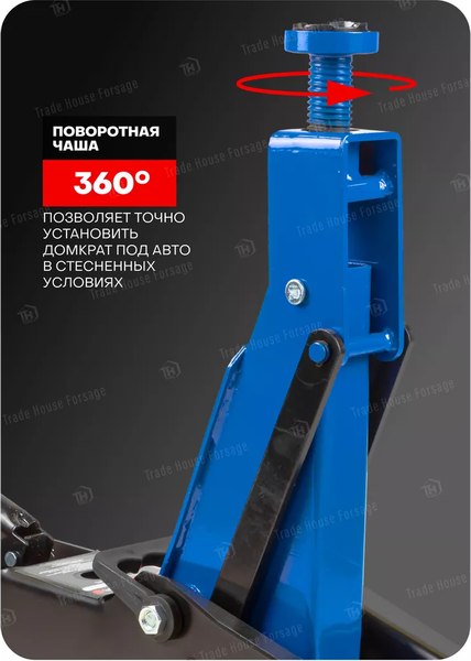 Подкатной домкрат Forsage F-TH23003NEW(52724)