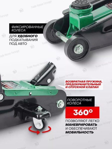 Подкатной домкрат RockForce 54 652 / RF-T83000F BIG