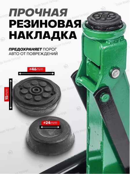 Подкатной домкрат RockForce 54 652 / RF-T83000F BIG