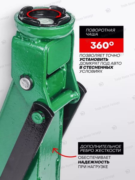 Подкатной домкрат RockForce 54 652 / RF-T83000F BIG