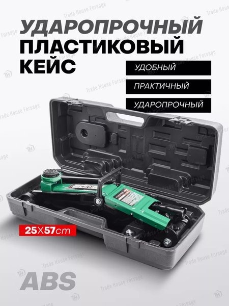 Подкатной домкрат RockForce 54 652 / RF-T83000F BIG