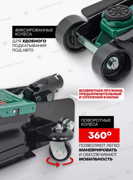 Подкатной домкрат RockForce RF-T83000ET BIG 