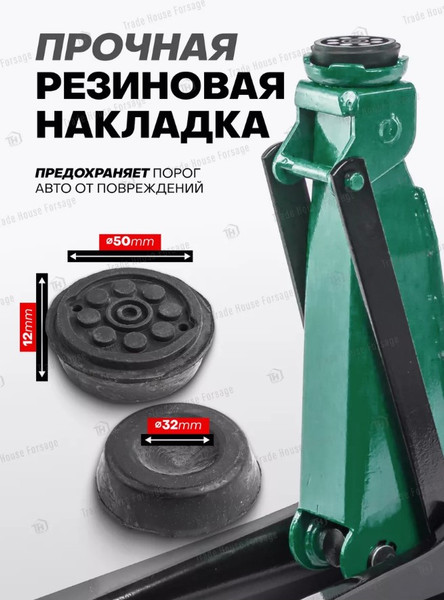 Подкатной домкрат RockForce RF-T83000ET BIG 