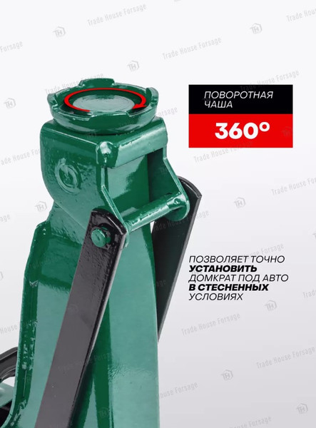 Подкатной домкрат RockForce RF-T83000ET BIG 