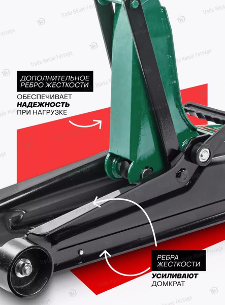 Подкатной домкрат RockForce RF-T83000ET BIG 