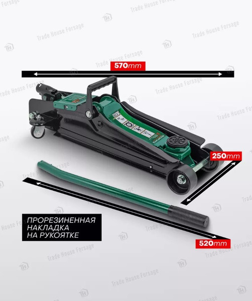 Подкатной домкрат RockForce RF-T83000ET BIG 