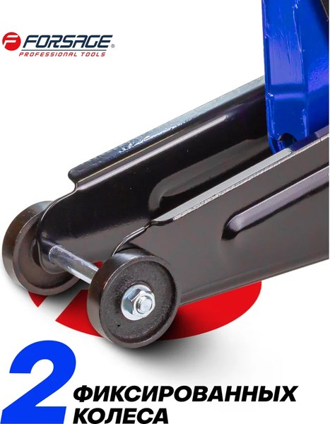 Подкатной домкрат Forsage 54 654 / F-T83000F BIG