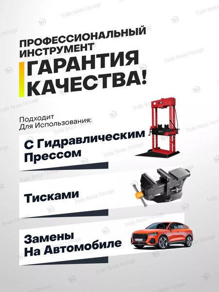 Набор автоинструмента ForceKraft 56 531 / FK-933T3