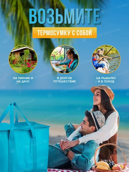 Термосумка WMC Tools 56 600 / WMC-TR2